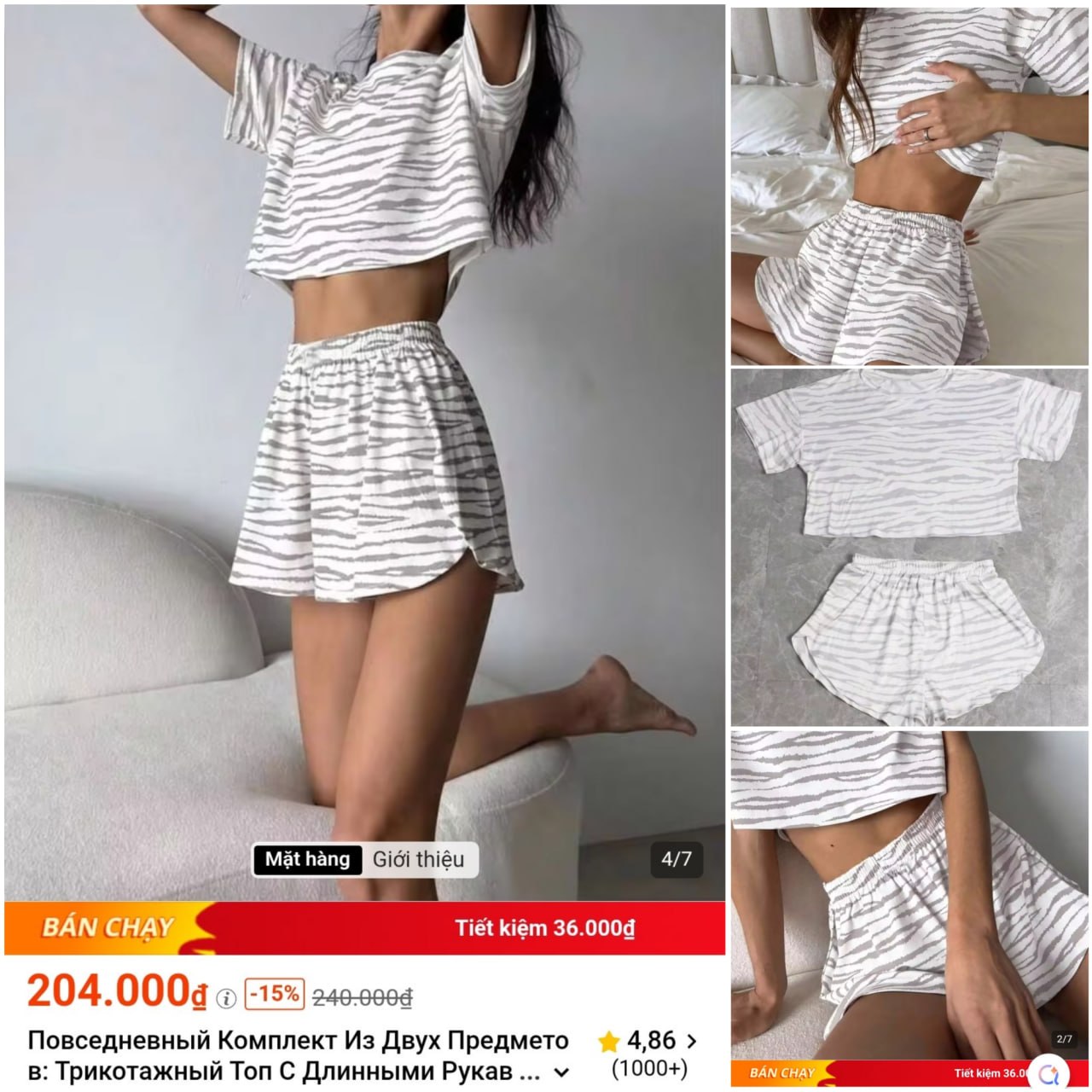 Продаю абсолютно новый костюм из шорт и футболки от Shein, размер M, не подошел размер.