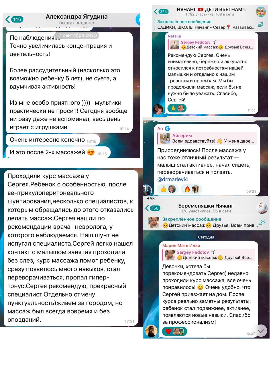Фото 3: Квалифицированный специалист по детскому массажу с опытом работы с 2013 года предлагает…