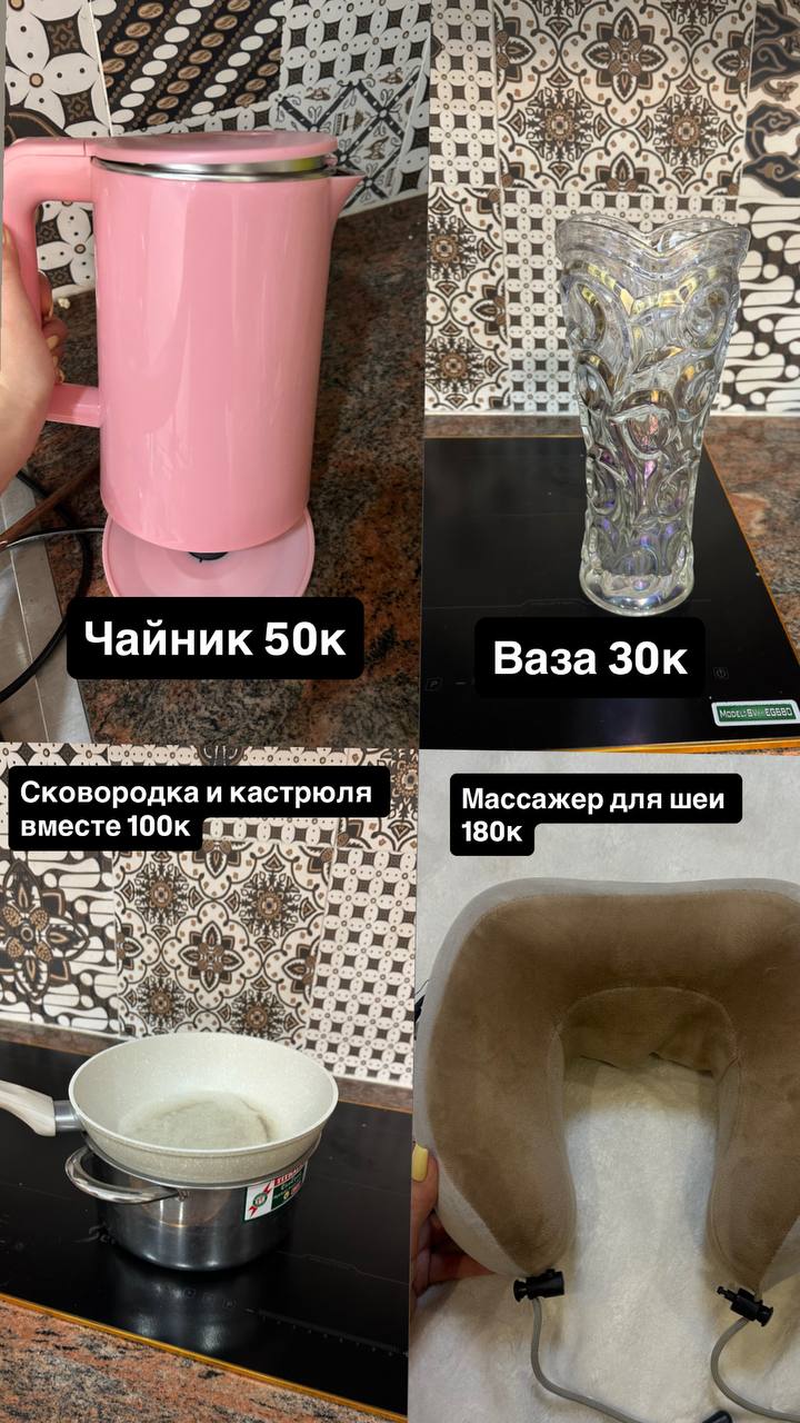 Фото 2: Продаю часть вещей перед отъездом