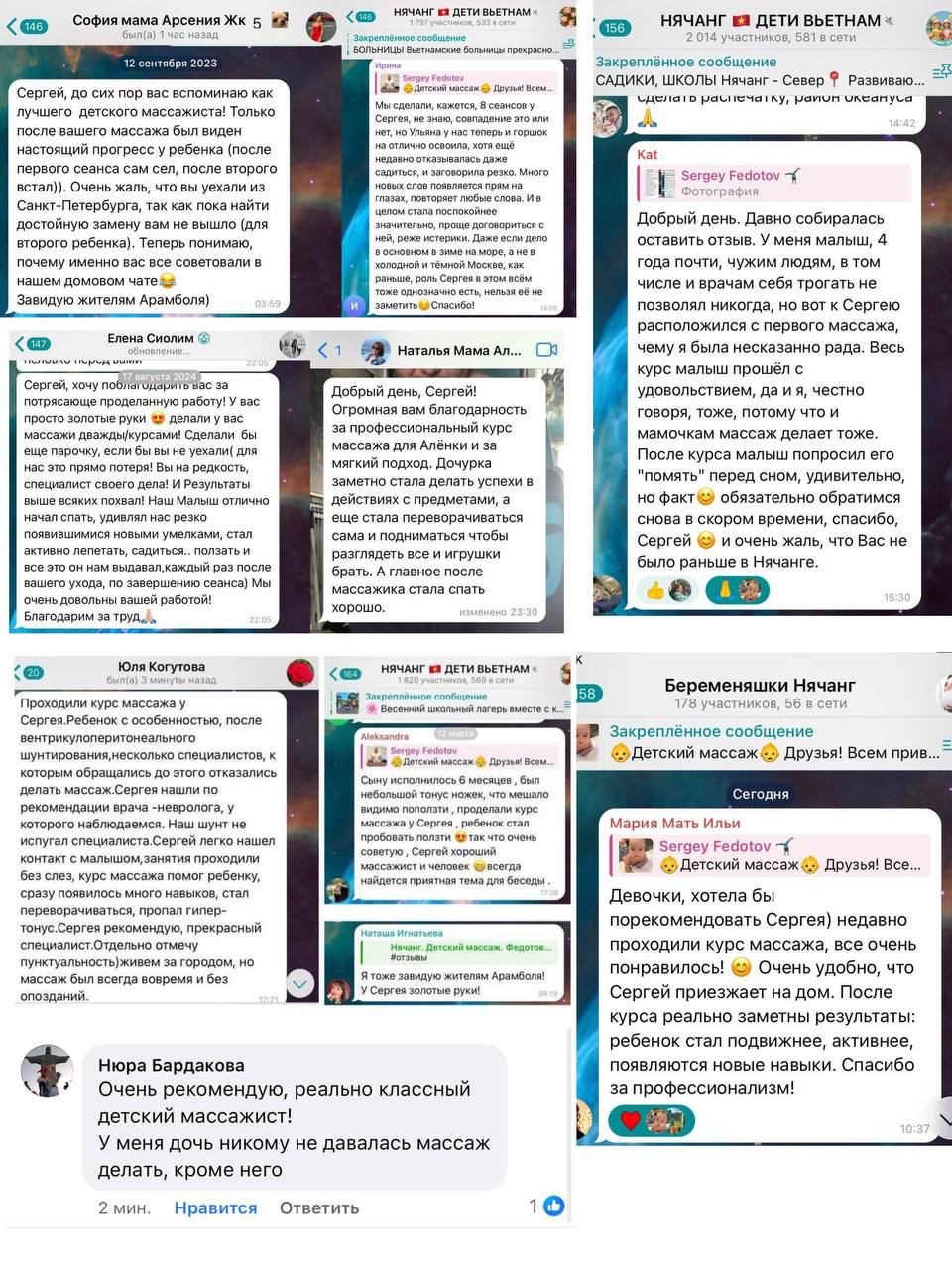 Фото 2: Квалифицированный специалист по детскому массажу с опытом работы с 2013 года предлагает…
