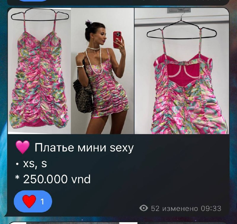 Разбираю гардероб, хочу подарить хорошим вещам новую жизнь