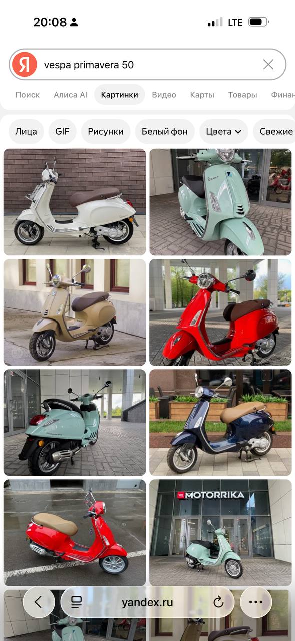 Благодаря чату GPT был обнаружен Vespa Primavera 50, объем двигателя 49 кубических…