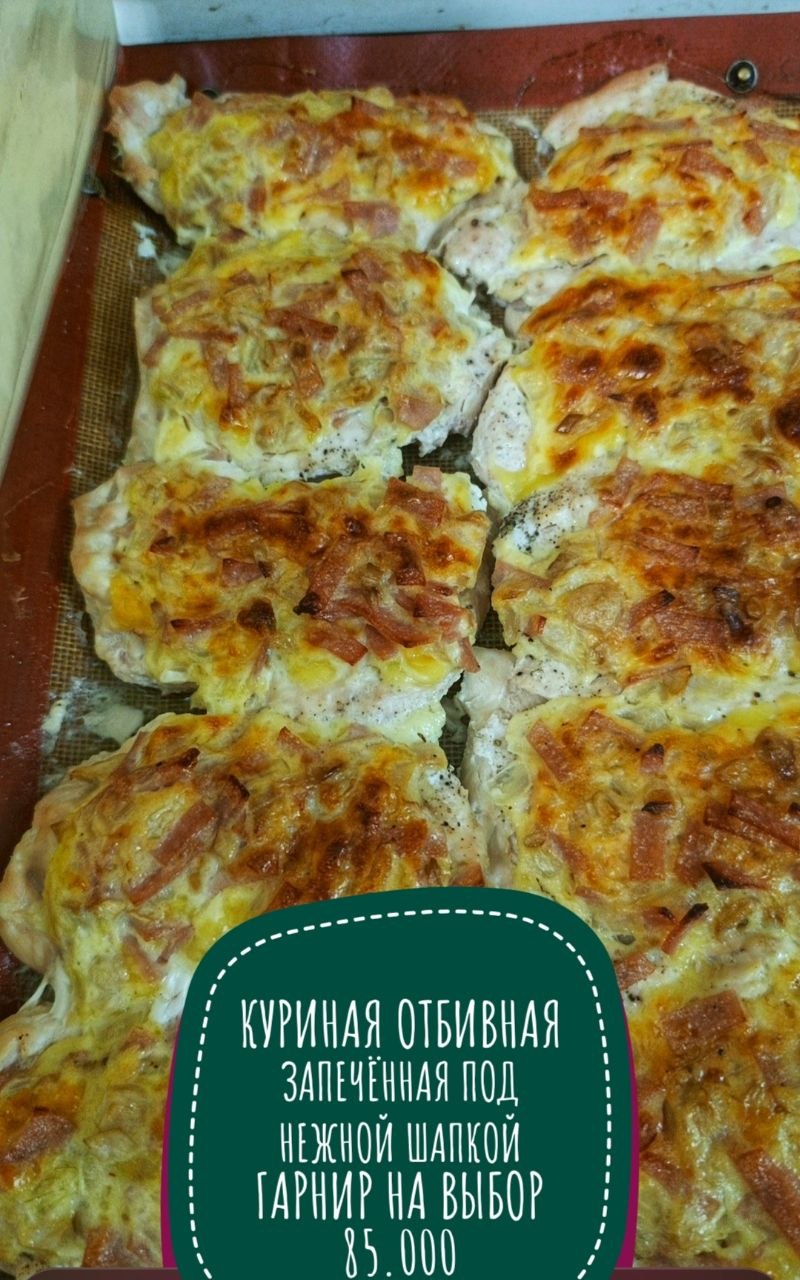 Фото 3: Предлагаются домашние обеды: солянка мясная, суп куриный с грибами, салат из…
