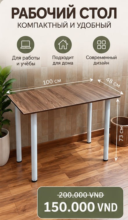 Фото 3: Продаются абсолютно новые вещи: стульчик/подставка для ног (180 000 VND), дверная ручка…