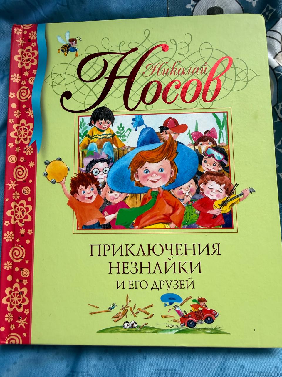 Продаются новые детские книги, привезённые из России