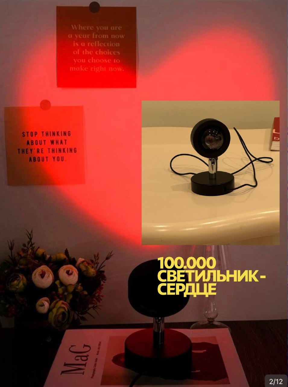 Фото 3: Продаю ковер, прикроватную тумбу, вазу с веточками, мягкую игрушку, светильник…