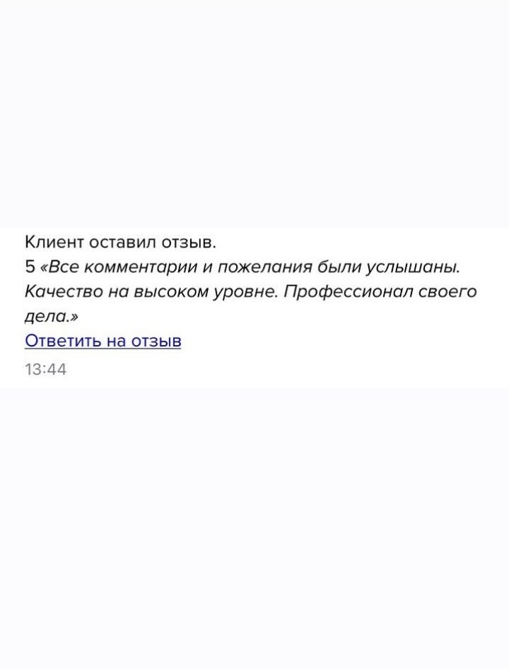 Фото 3: Екатерина, массажист с 7-летним опытом, предлагает услуги массажа