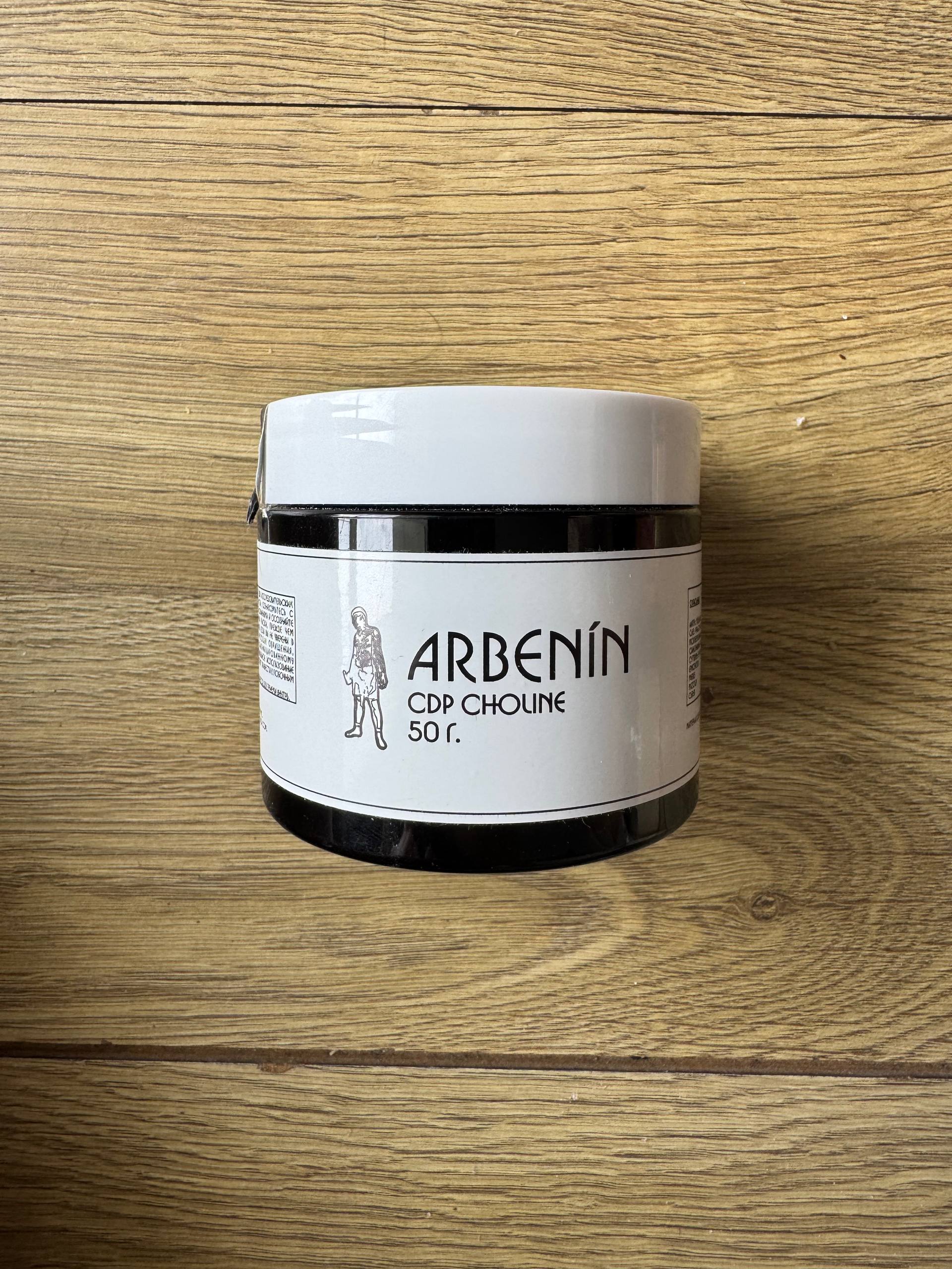 Продаются различные вещи: Arbenin CDP Choline (40гр) за 900к, мелатонин (использовано…