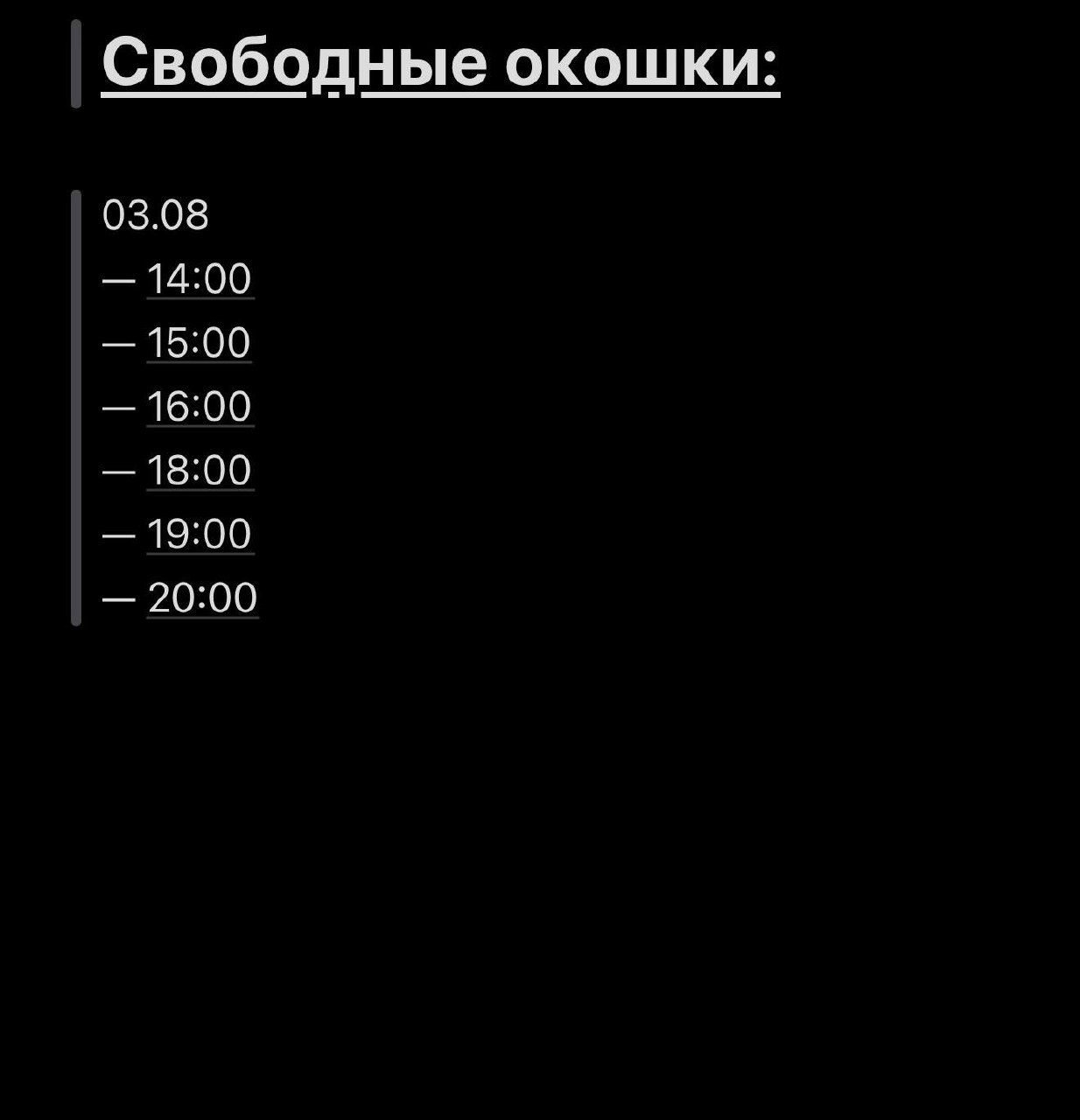 Глубокая проработка мышц, индивидуальный подход и полное расслабление.