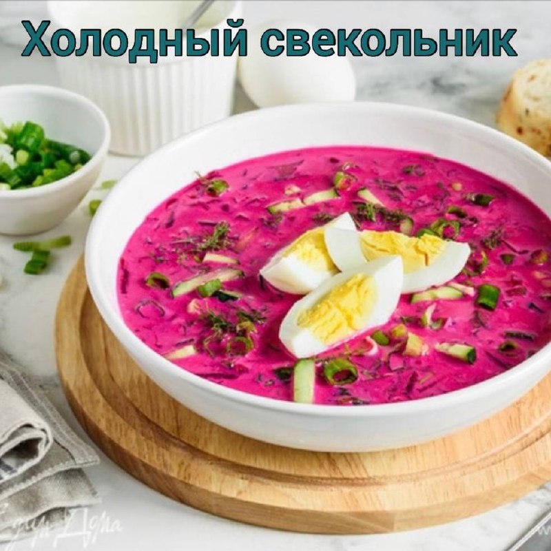 Фото 2: Предлагается домашняя еда с доставкой: окрошка, свекольник, гарниры, основные блюда…