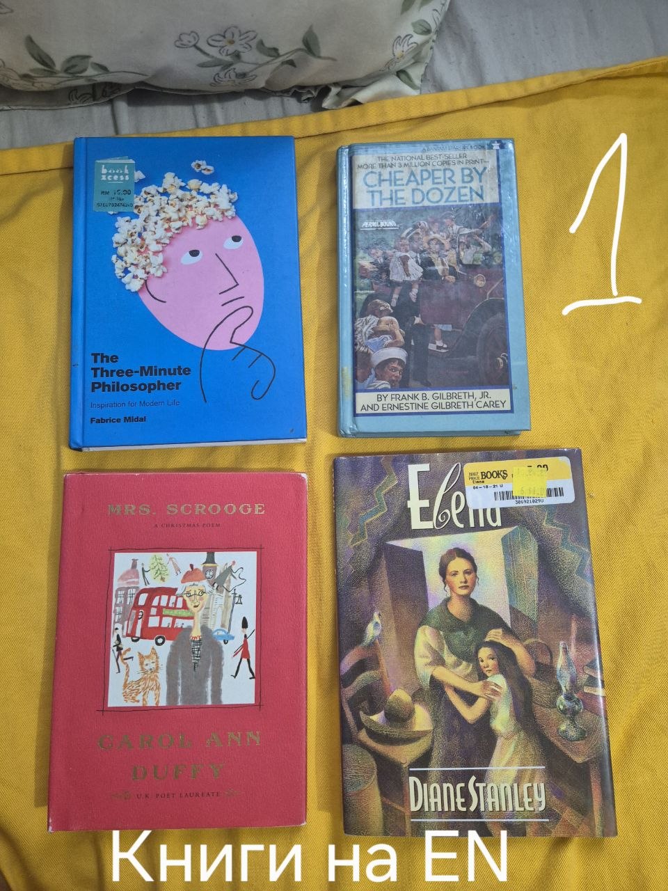 Продаются различные вещи: книги на английском (30 донгов за штуку), бинты (50 донгов)…