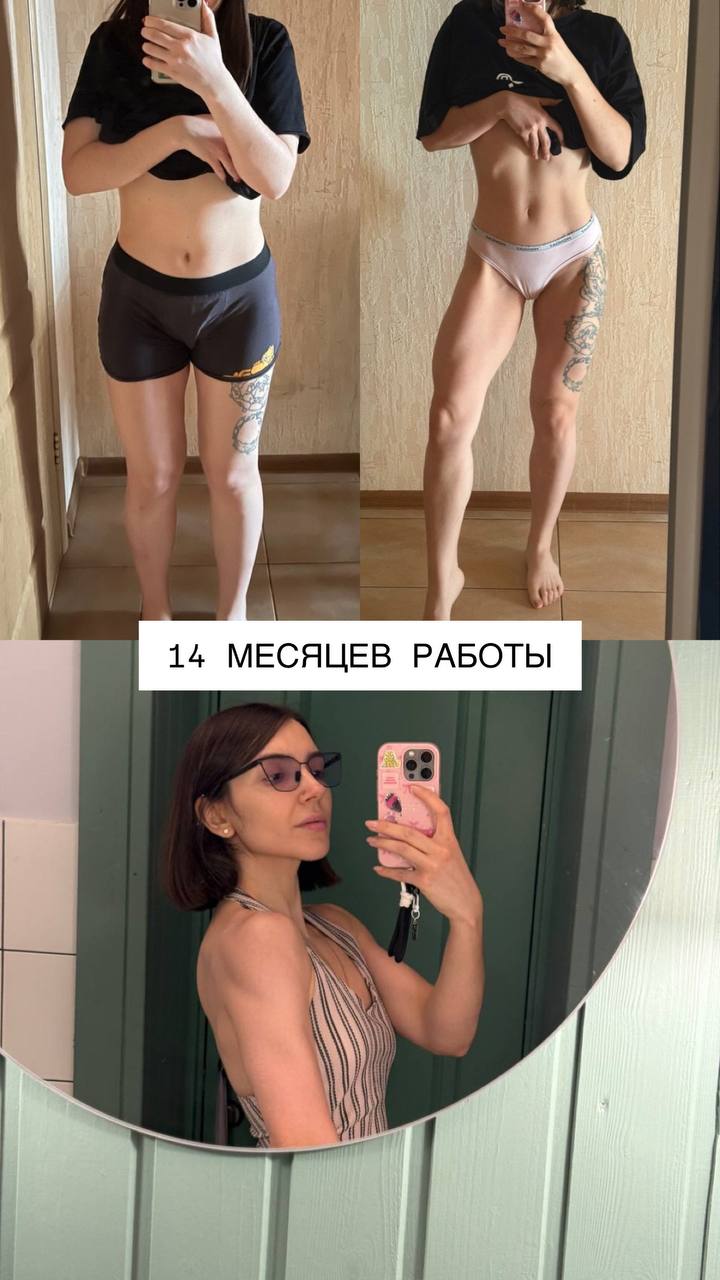 Персональный тренер по тяжелой атлетике и пауэрлифтингу предлагает онлайн-сопровождение…