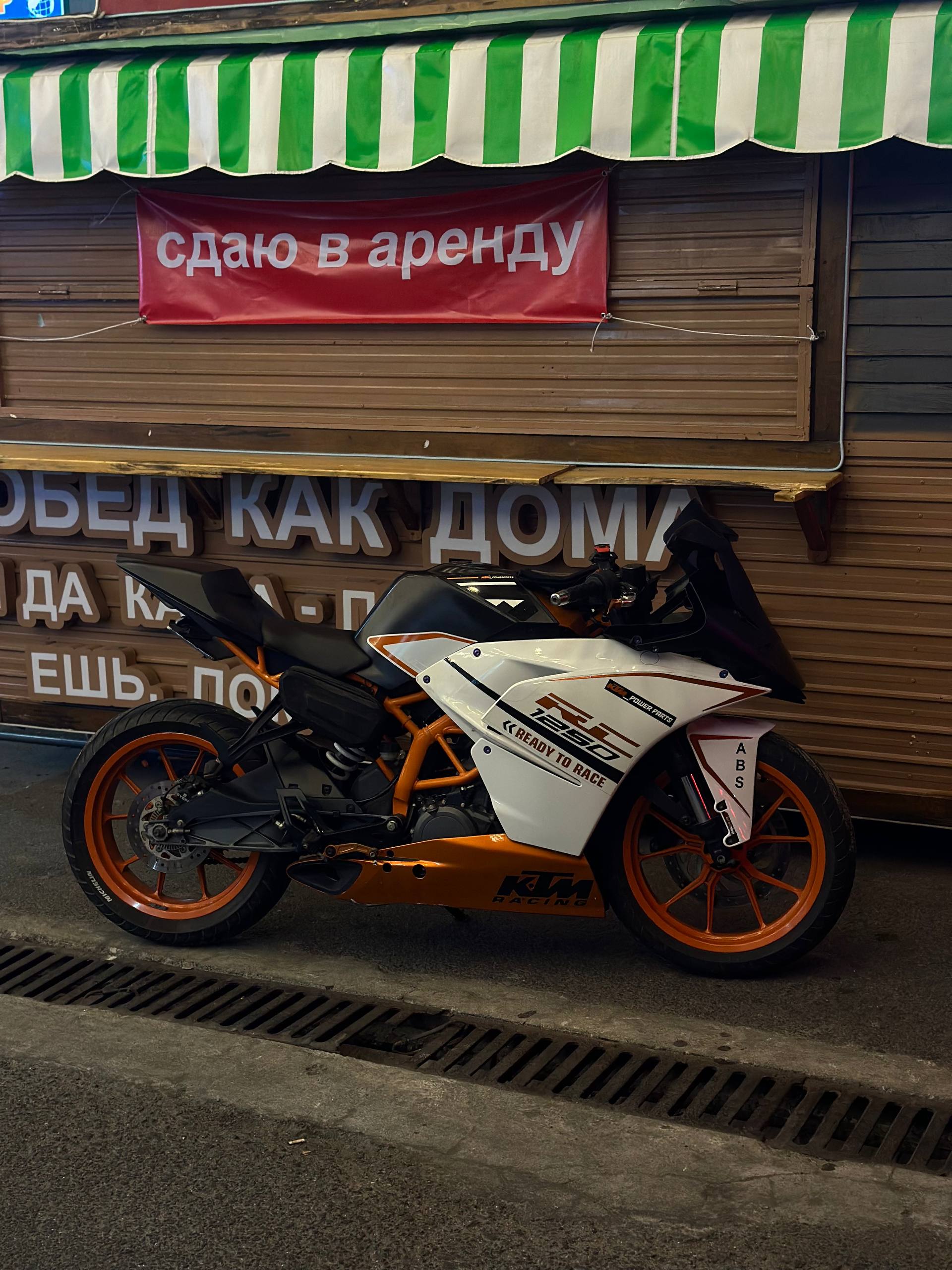 Продаётся мотоцикл KTM RC250 2018 года выпуска с пробегом 27 000 км