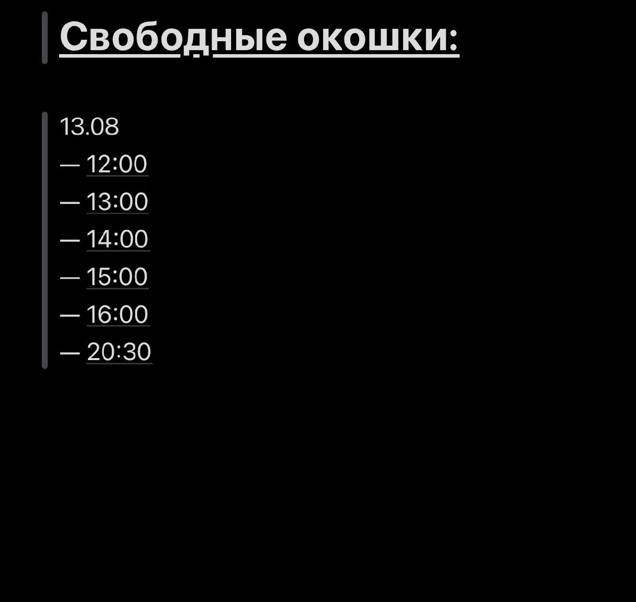 Предлагается миофасциальный массаж лица, который помогает снять хроническое напряжение…