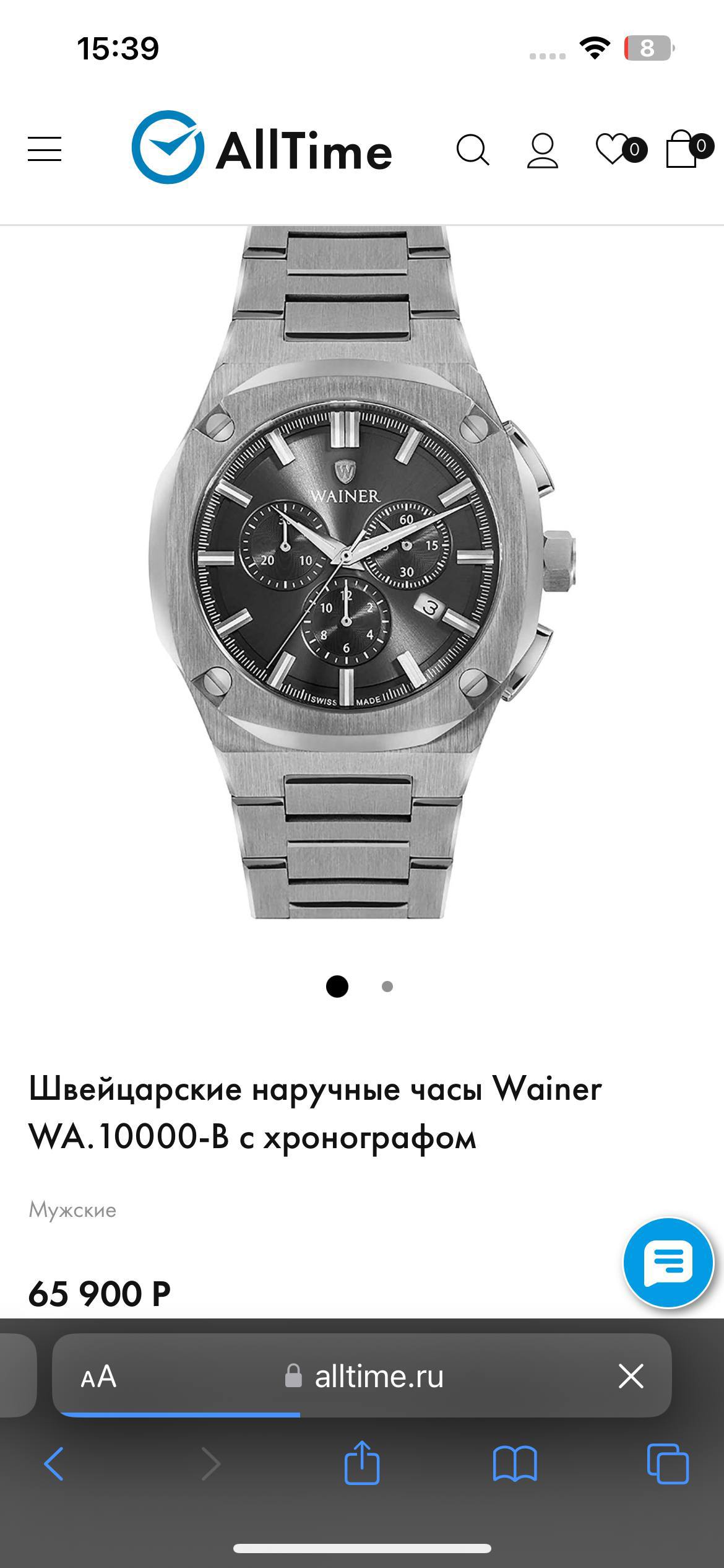 Срочно продаю часы Wainer, купленные 2,5 года назад в России