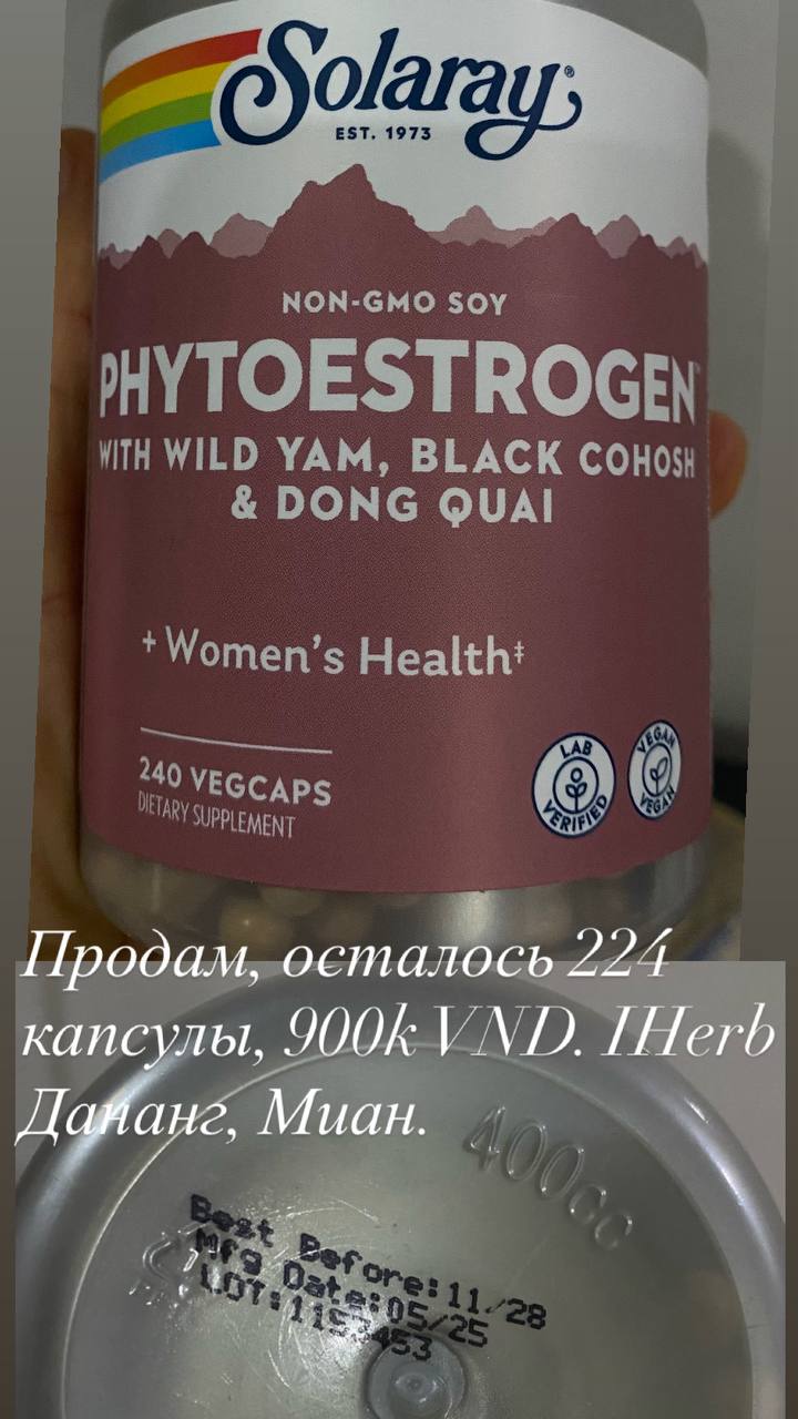 Фото 3: Продаются кремы для глаз и от пигментных пятен, фитоэстроген и духи
