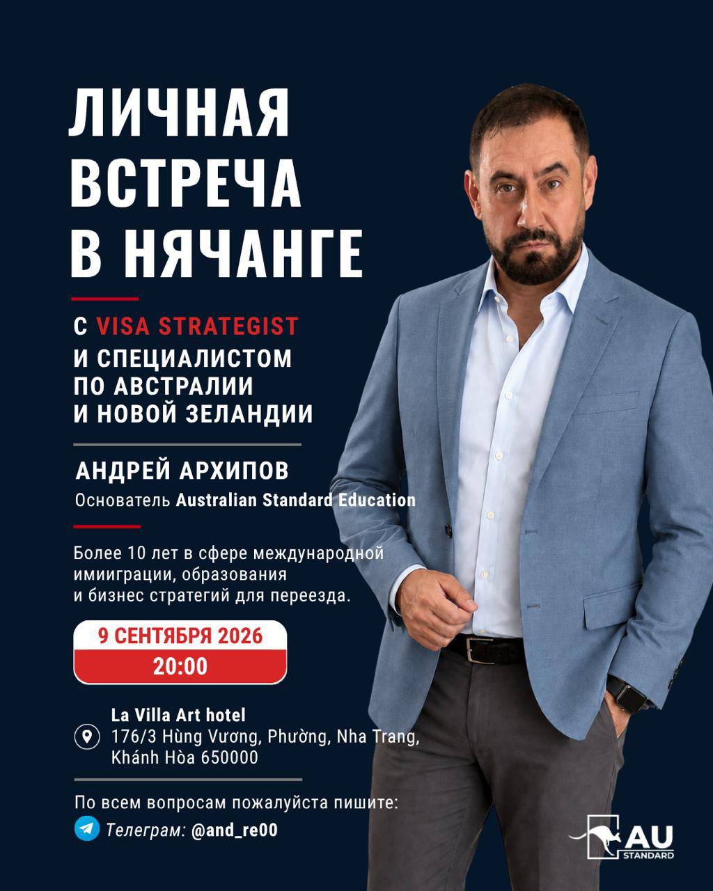 9 сентября 2026 года в 20:00 в отеле La Villa Art Hotel (176/3 Hùng Vương, Нячанг)…