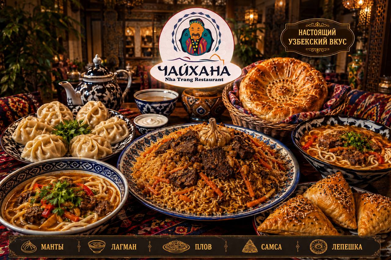 Восточная чайхана предлагает манты, плов, шашлыки, самсу и лепёшки