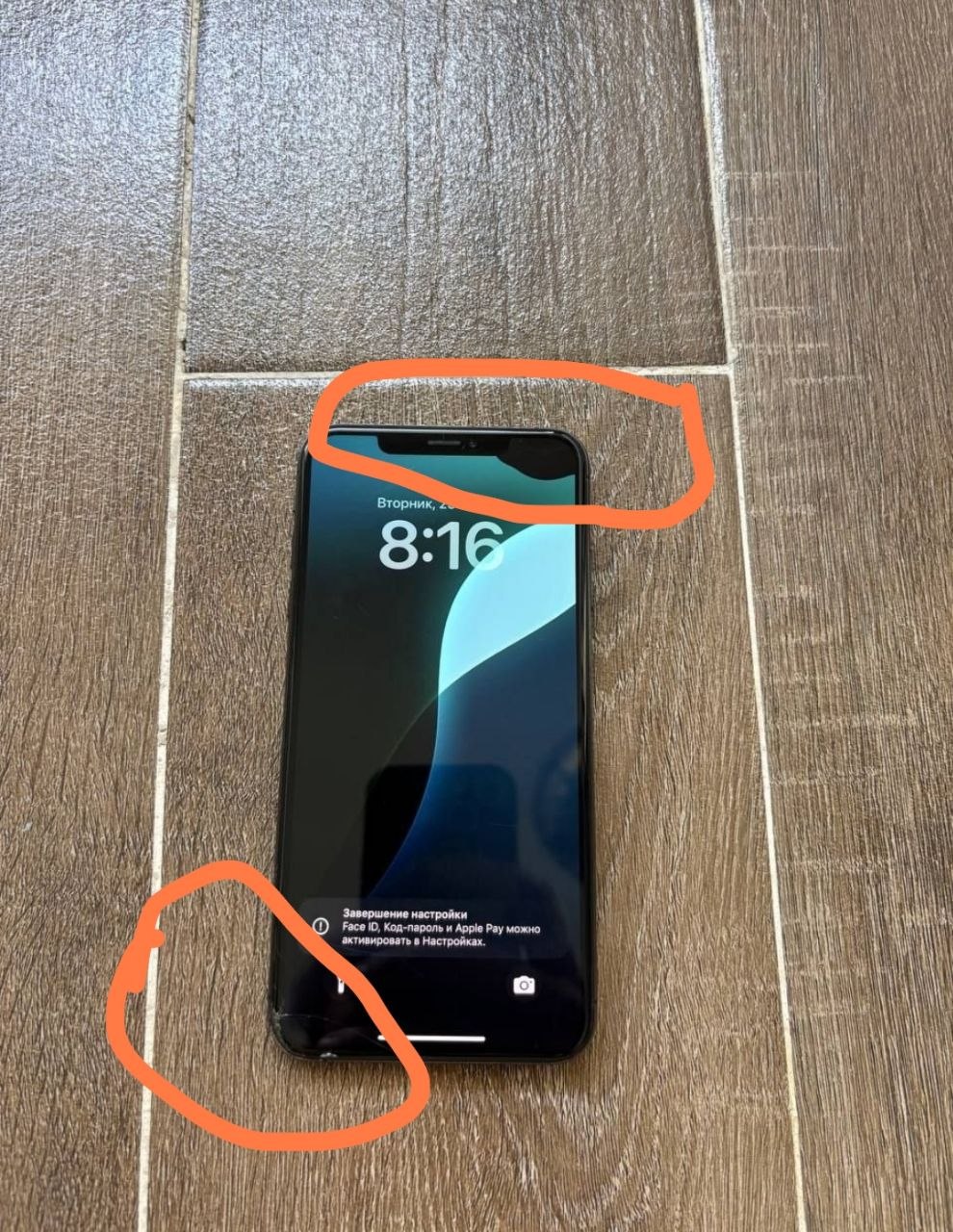 Фото 3: Продаётся iPhone XS Max 256 ГБ в рабочем состоянии