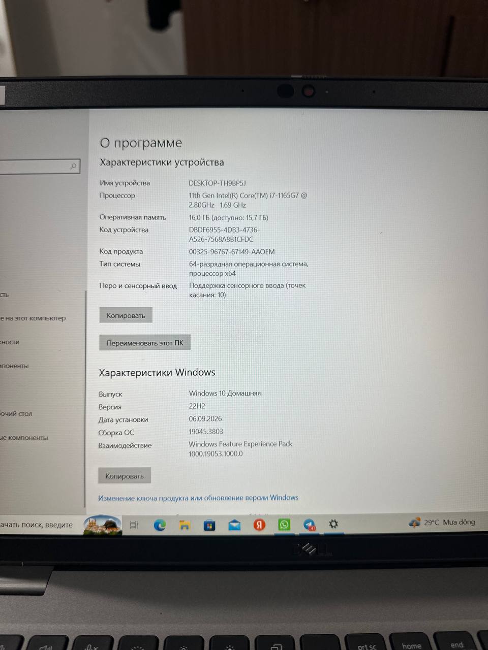 Фото 2: Ноутбук Dell 5520 с процессором i7-1185G7, 16 ГБ ОЗУ и накопителем…