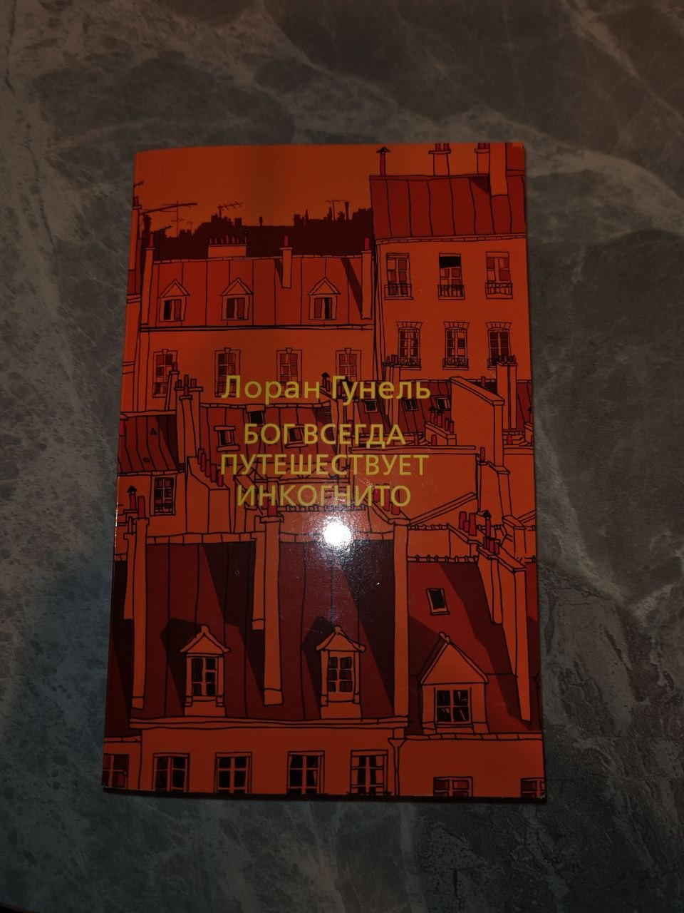 Фото 3: Продаются книги: «Три любви» Арчибальда Кронина и «Рай где-то рядом» Фенни Флэг по 500…