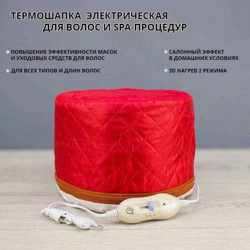 Фото 2: Продаются различные вещи: термошапка для волос, зеркало с подсветкой…