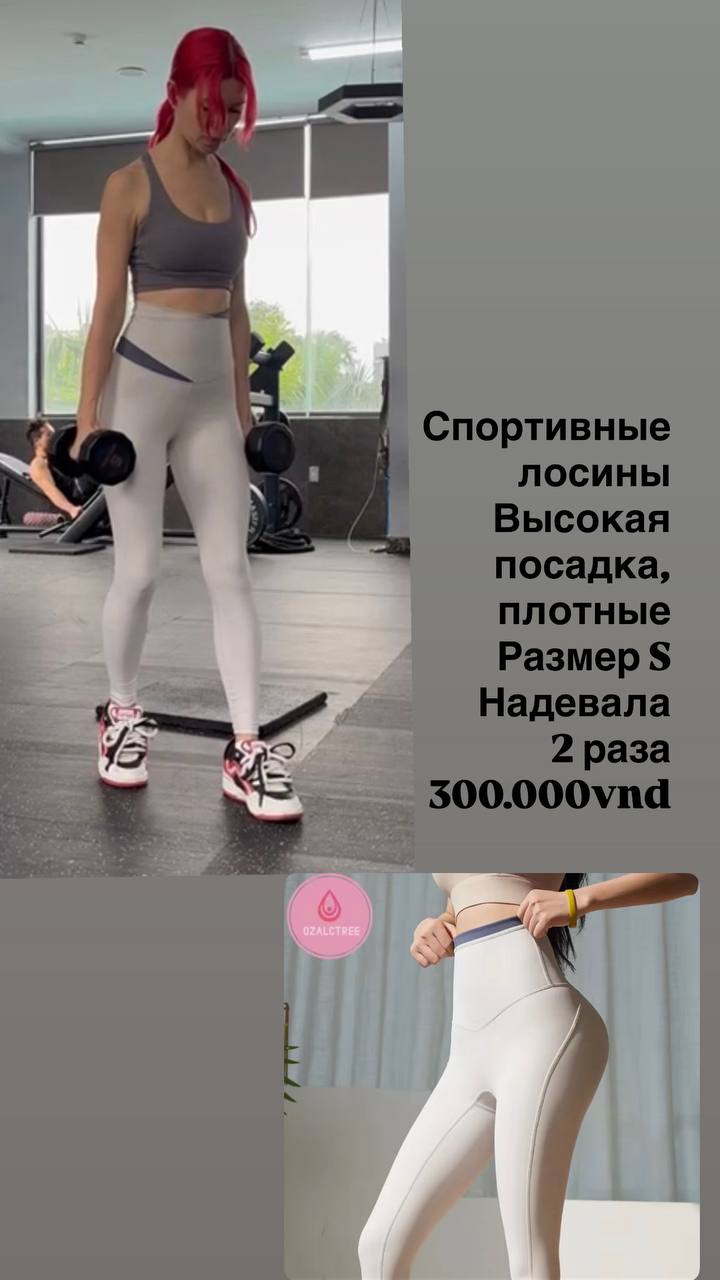 Распродажа вещей из личного гардероба