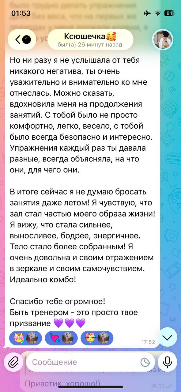 Фото 3: Дипломированный женский тренер в Дананге предлагает персональные тренировки офлайн в…
