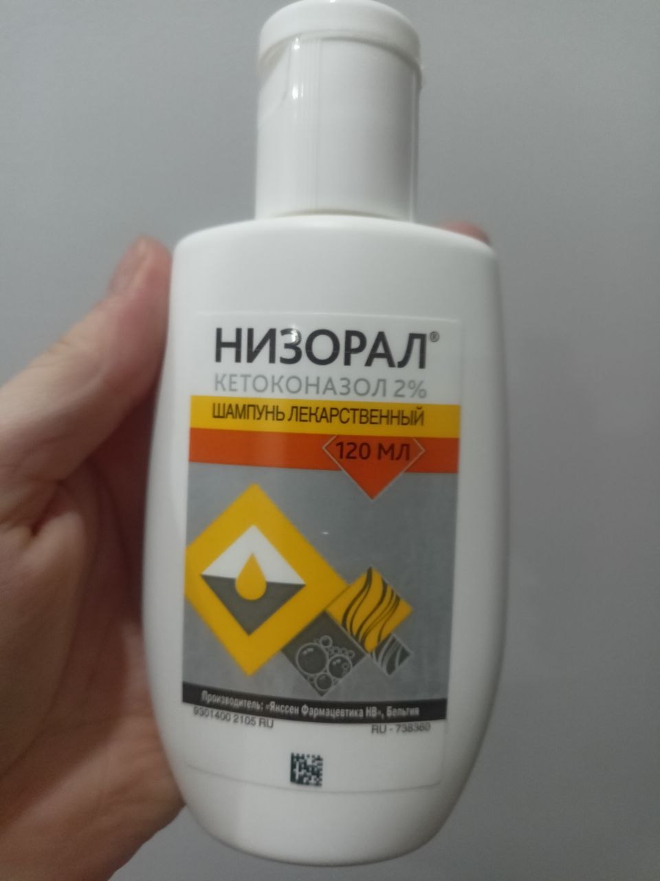 Отдам бесплатно остатки шампуня Низорал, примерно полбутылки, срок годности до июля…