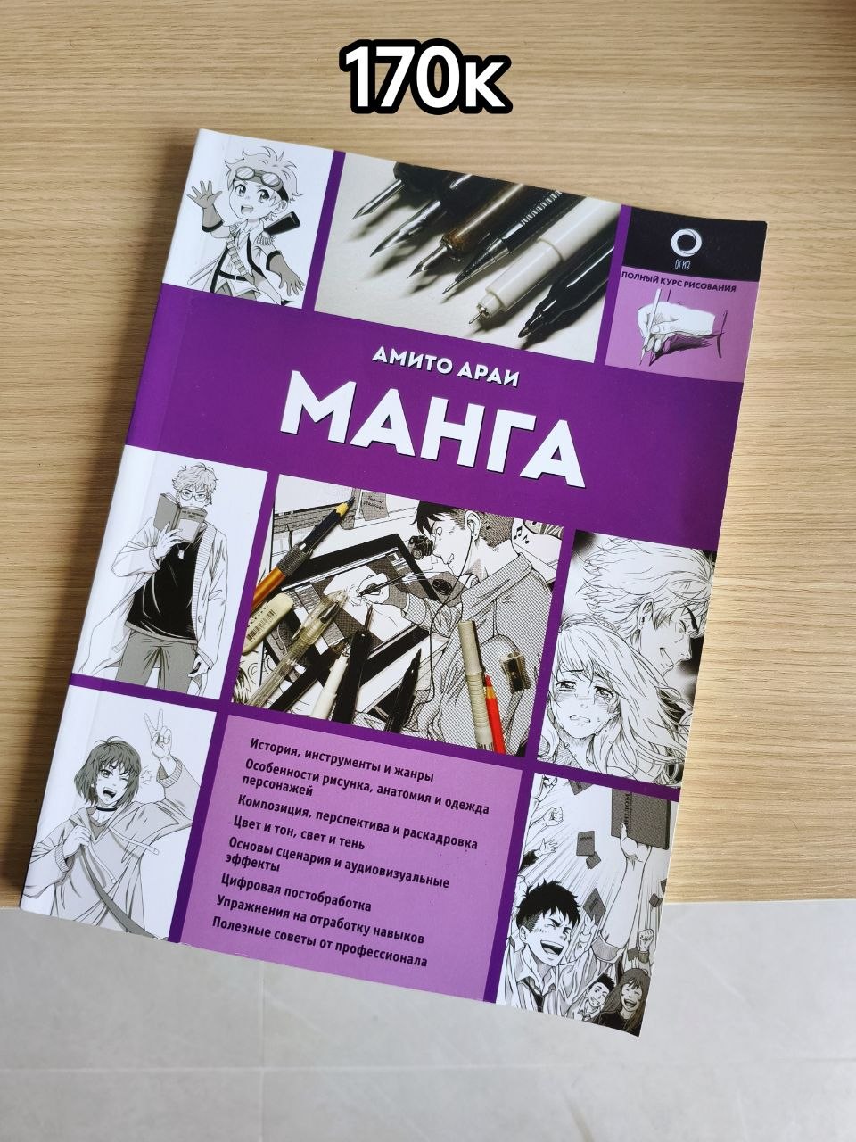 Фото 2: Продаются книги: Silent Hill — 250 000 донгов, манга — 170 000, манга