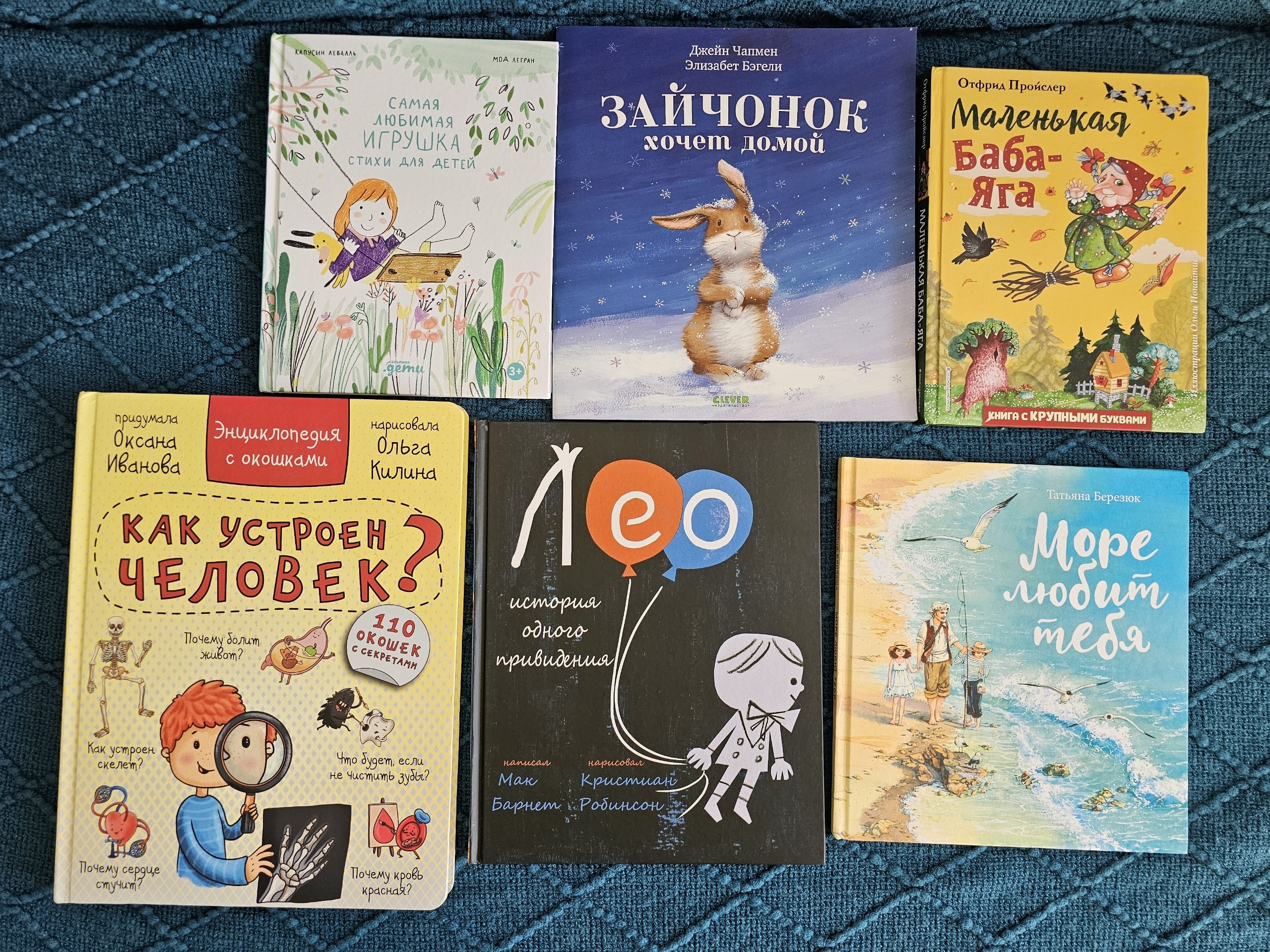 Продаю детские книжки для детей от 2 лет и старше