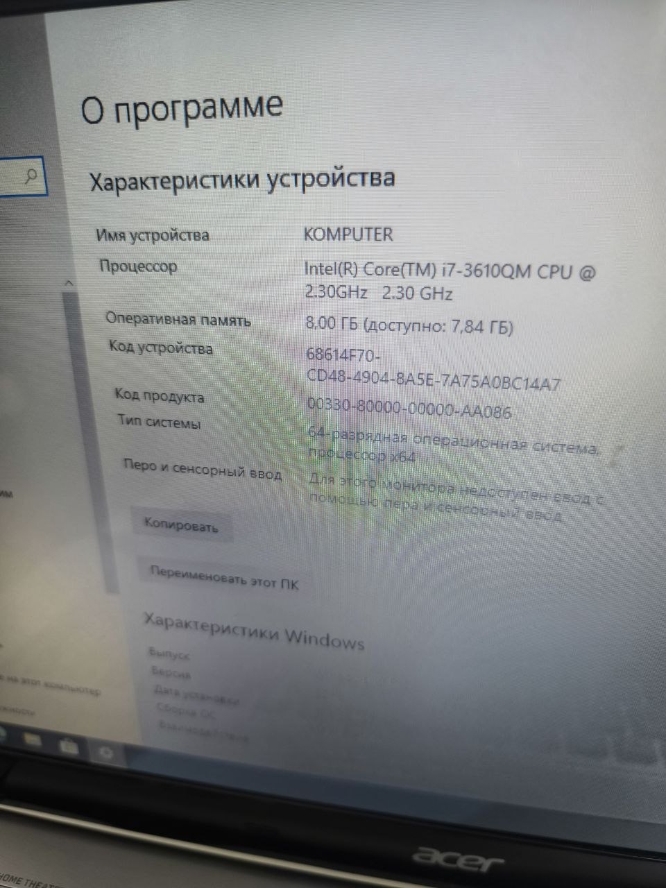Фото 2: Продаются личные вещи: ноутбук Acer Aspire V3-571G за 1,5 млн донгов…