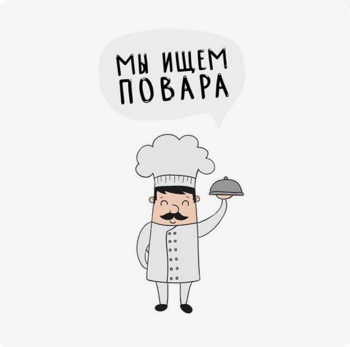 Ищем двух поваров в новую русскую уличную блинную в Дананге, район My An / An Thuong.