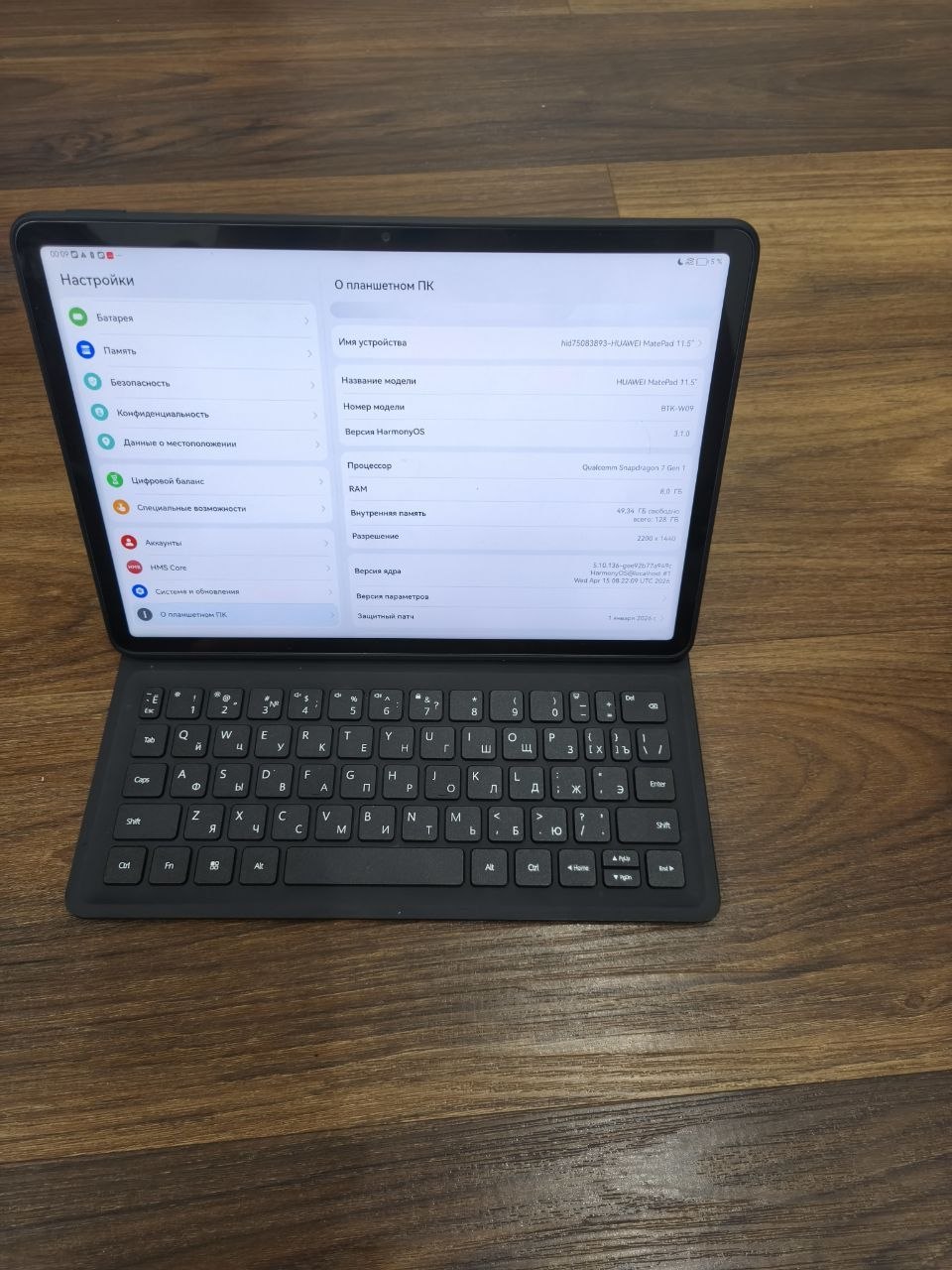 Фото 2: Продаётся планшет HUAWEI MatePad 11,5 с 11,5-дюймовым экраном 120 Гц…