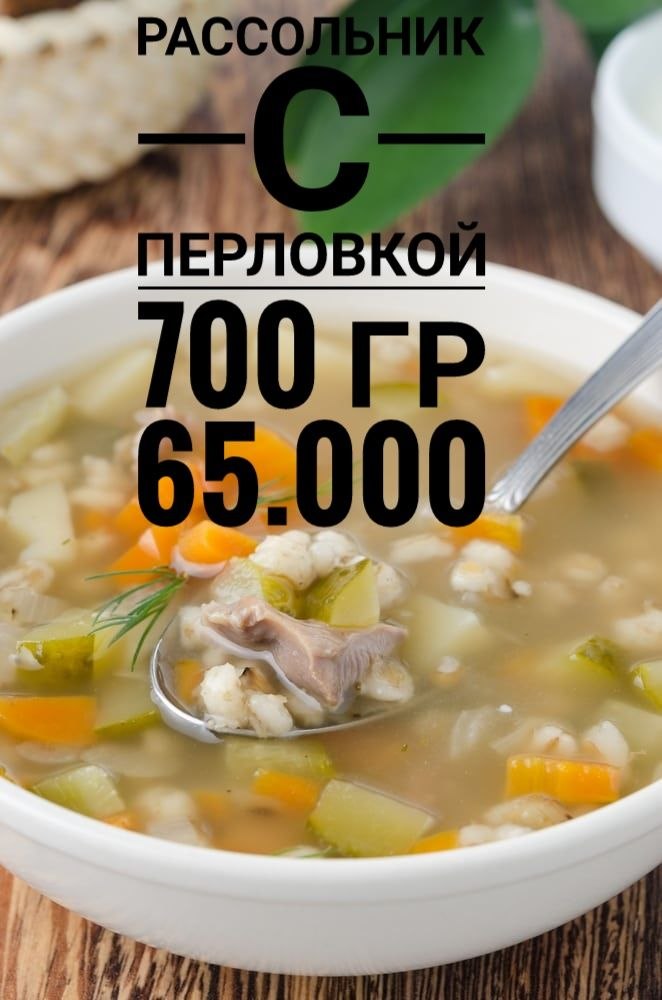 Предлагаются домашние обеды и блюда на заказ