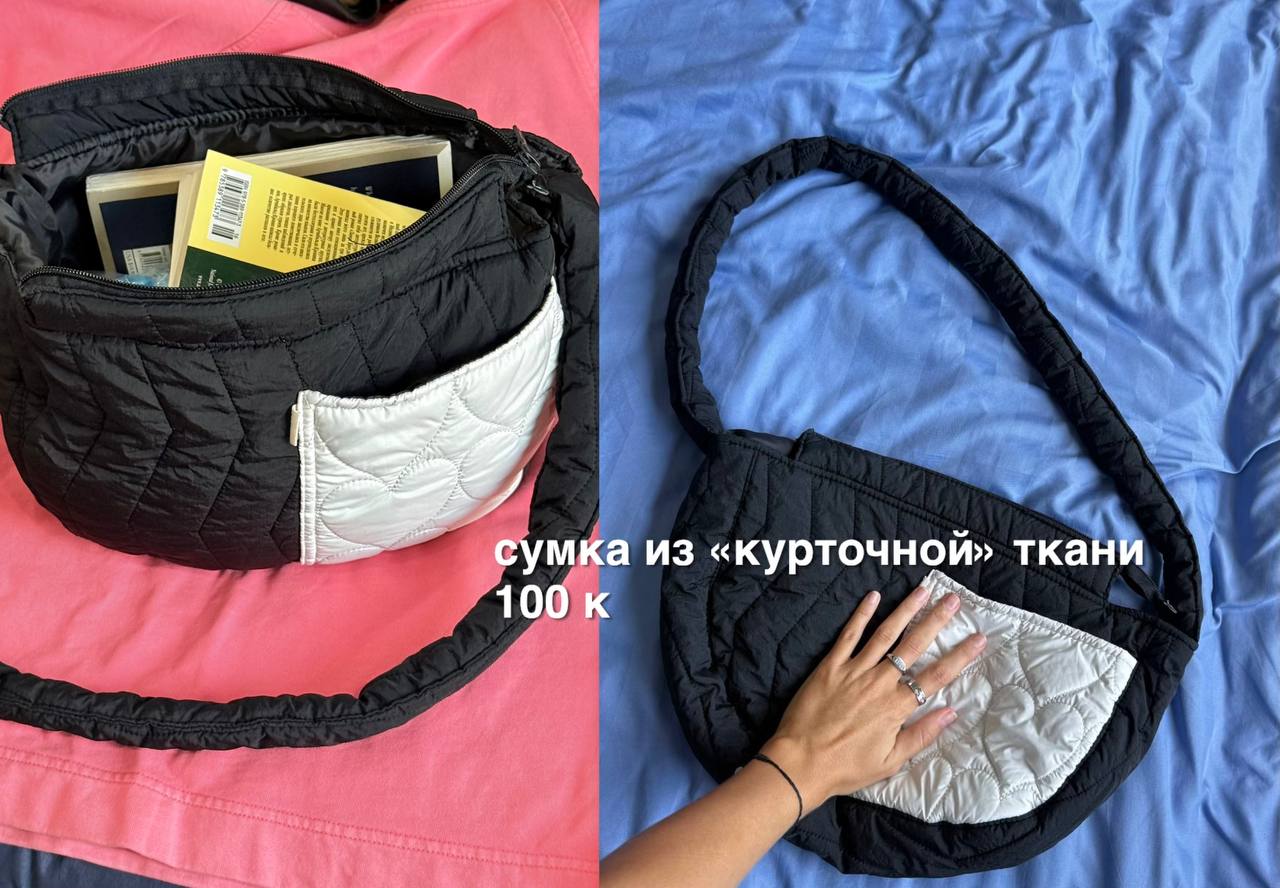 Фото 2: Продаю вещи в отличном состоянии, новые или почти новые, в связи с пер