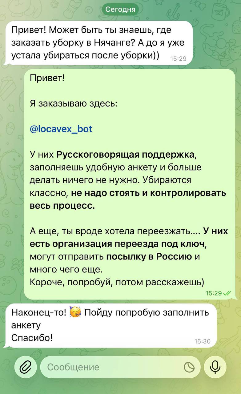Фото 3: Компания Locavex предлагает качественную уборку квартир от 130 000 донгов в час.