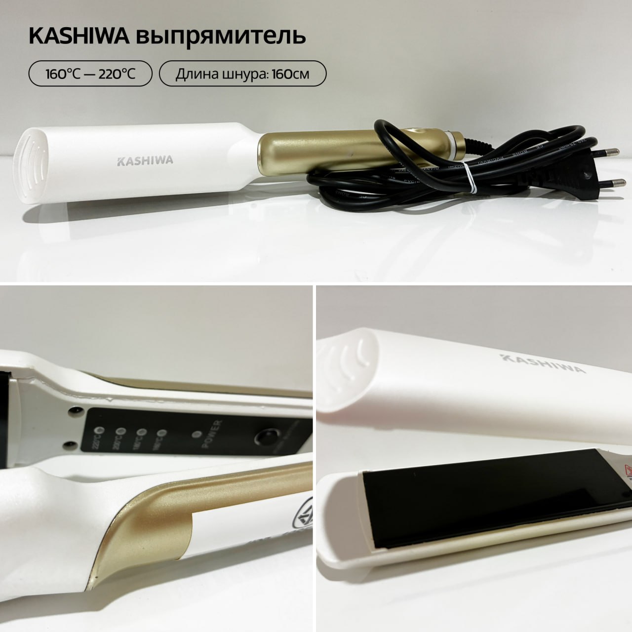 Фото 2: Продаю вещи в связи с переездом: power bank Redmi 20000mAh, выпрямитель KASHIWA…
