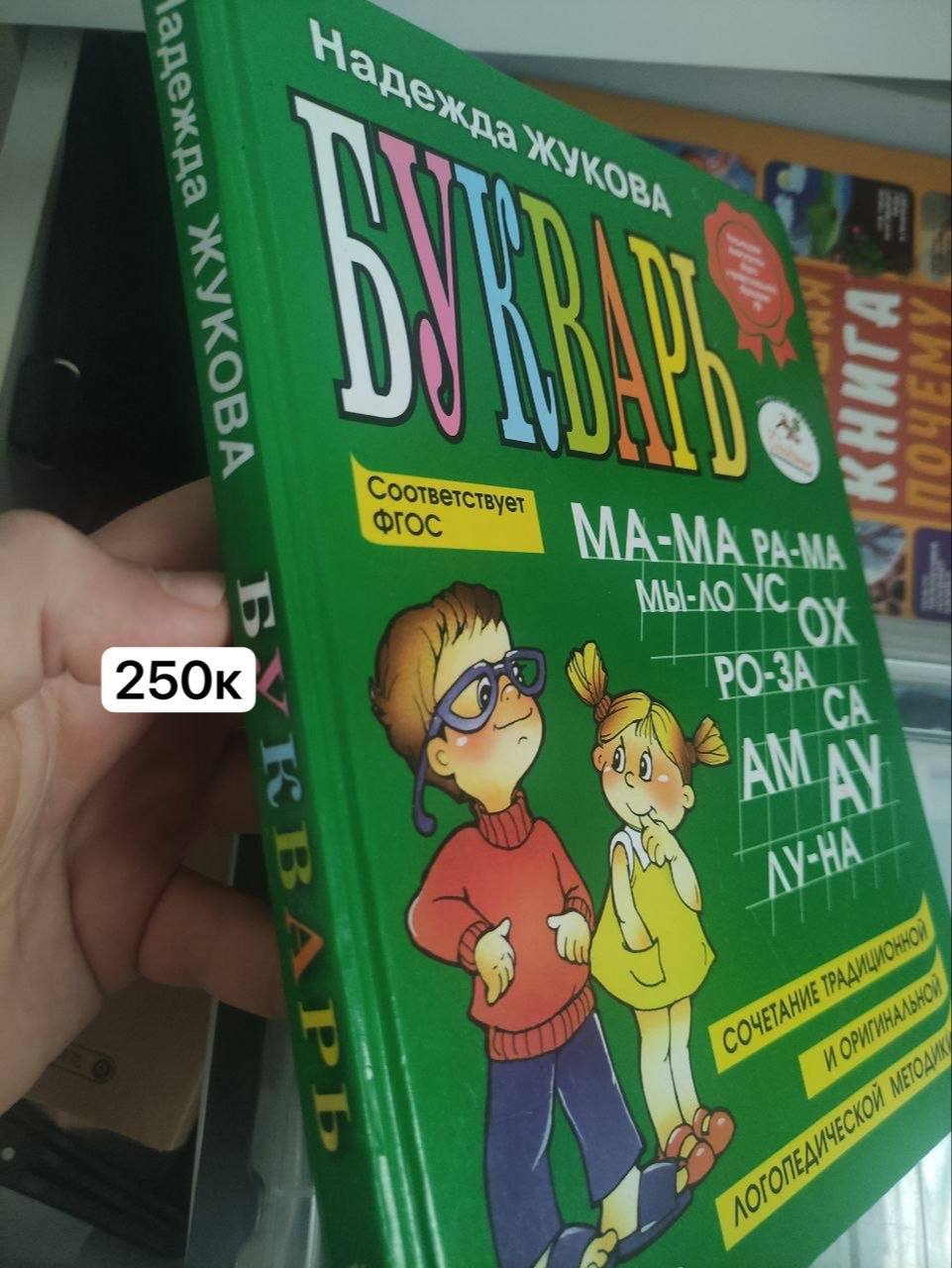 С 1 сентября доступны книги