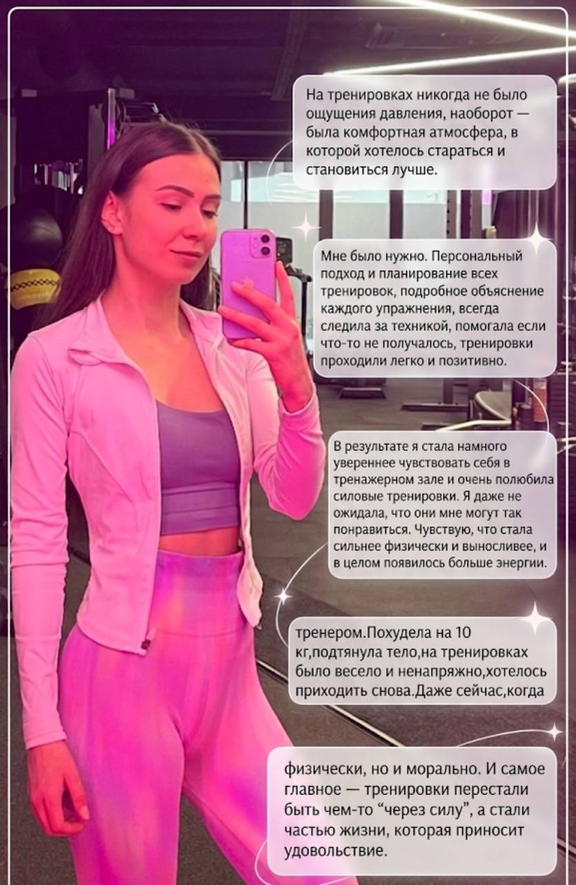 Дипломированный женский тренер в Дананге предлагает персональные тренировки офлайн в…