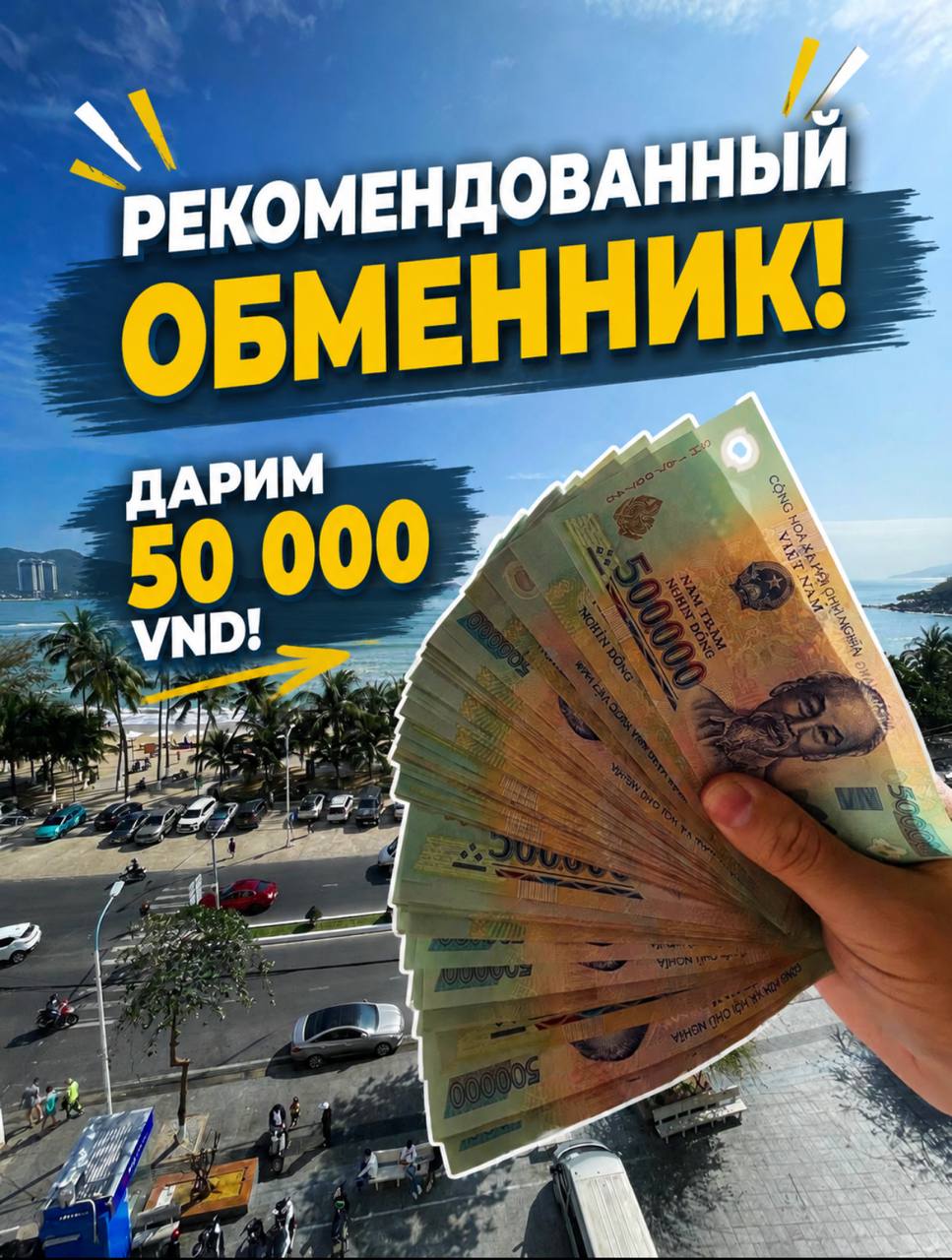 Рекомендуем проверенный обменник с лучшим курсом