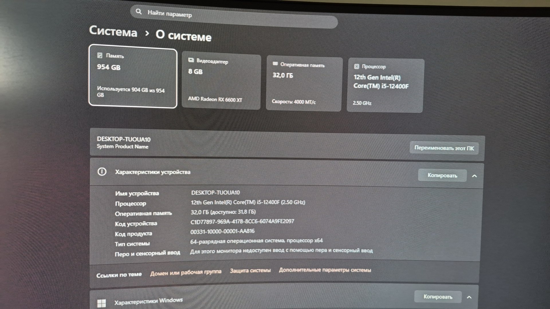 Продаётся компьютер, который спокойно тянет игры