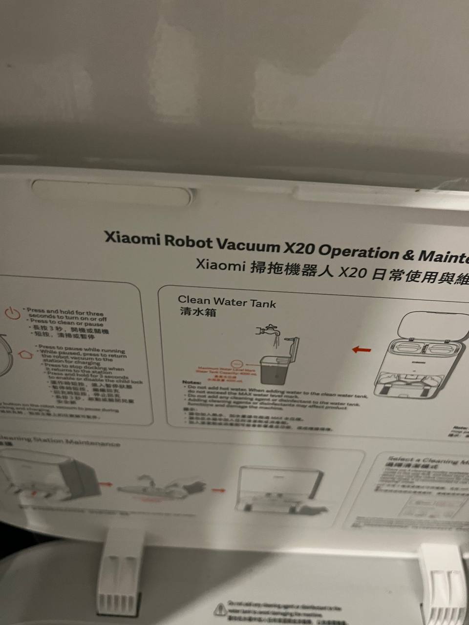 Фото 2: Продаётся робот-пылесос Xiaomi Robot Vacuum X20+