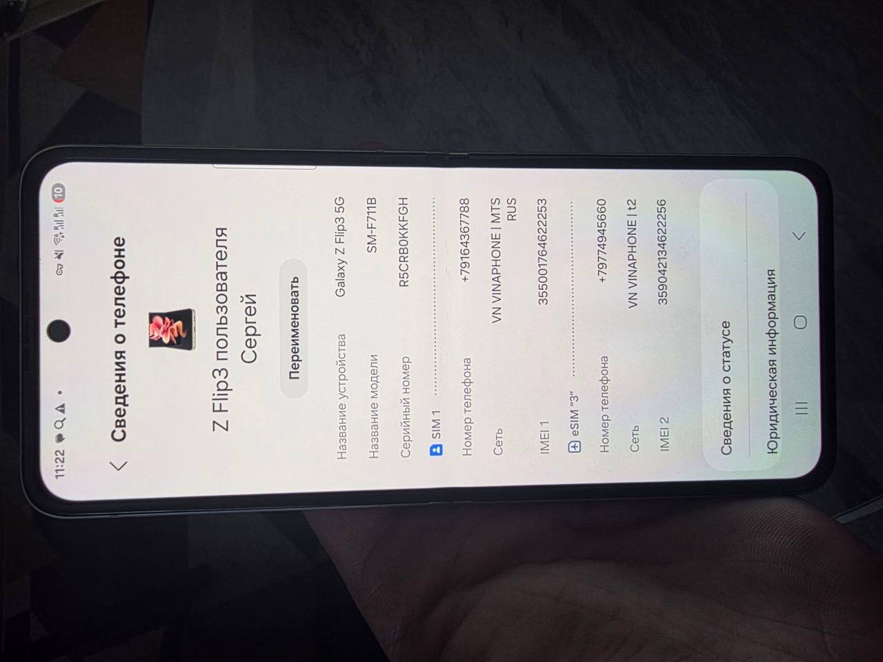 Продаётся Samsung Galaxy Z Flip 3 5G в полностью рабочем состоянии