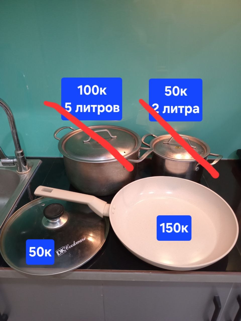 Фото 2: Распродажа перед переездом: сушилка для посуды, кухонная утварь, полотенца, плед…
