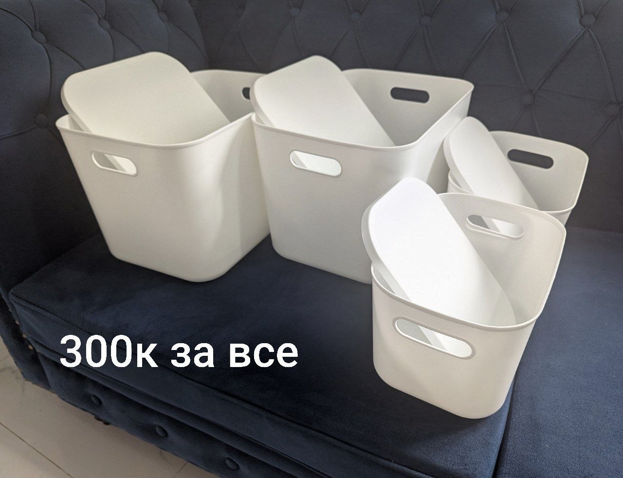 Продаются органайзеры (большие 36×25×23 см, маленькие 26×17×15 см), полочка на…