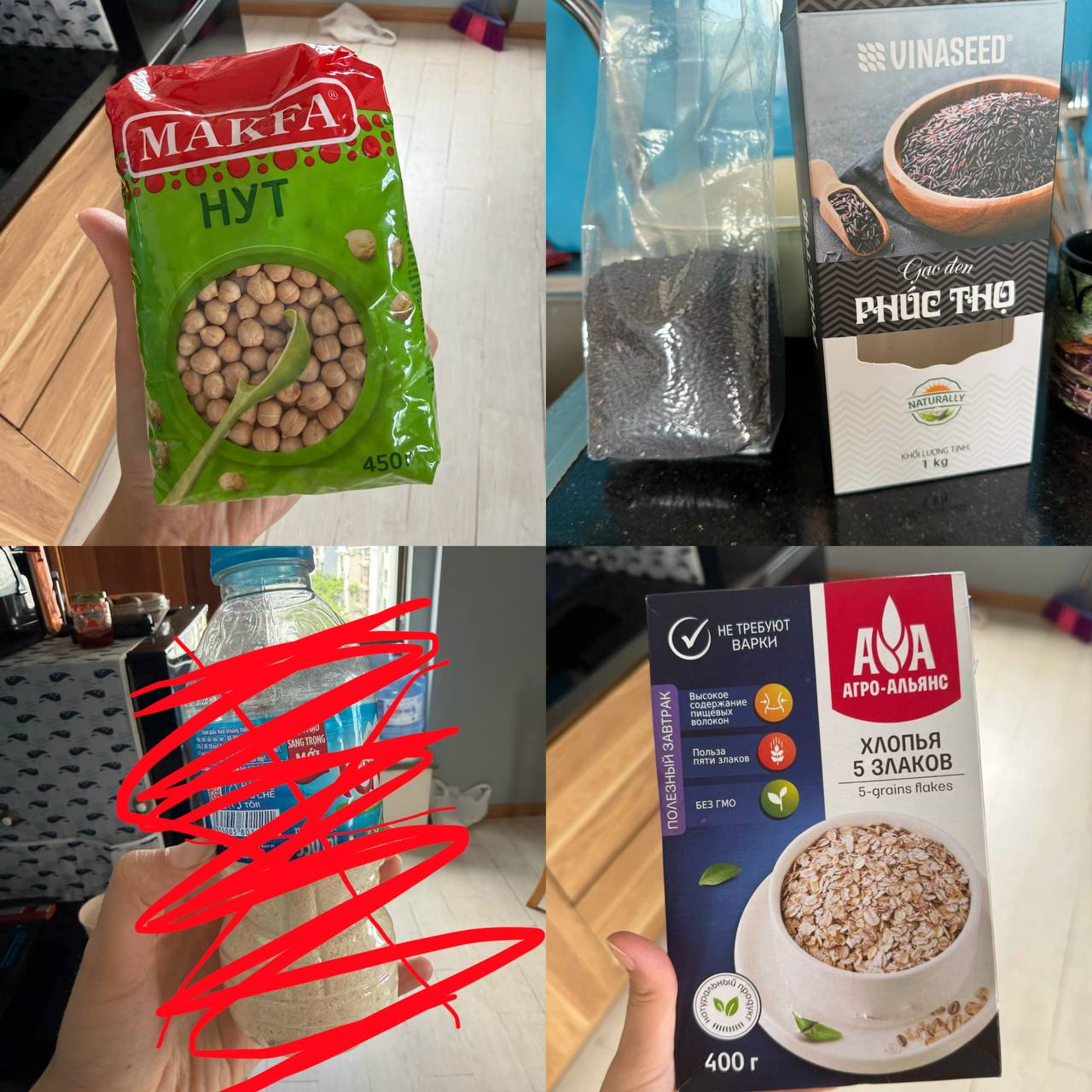 Продаю в связи с переездом: крупы (нут, рис, хлопья), стиральный порошок около 5 кг…