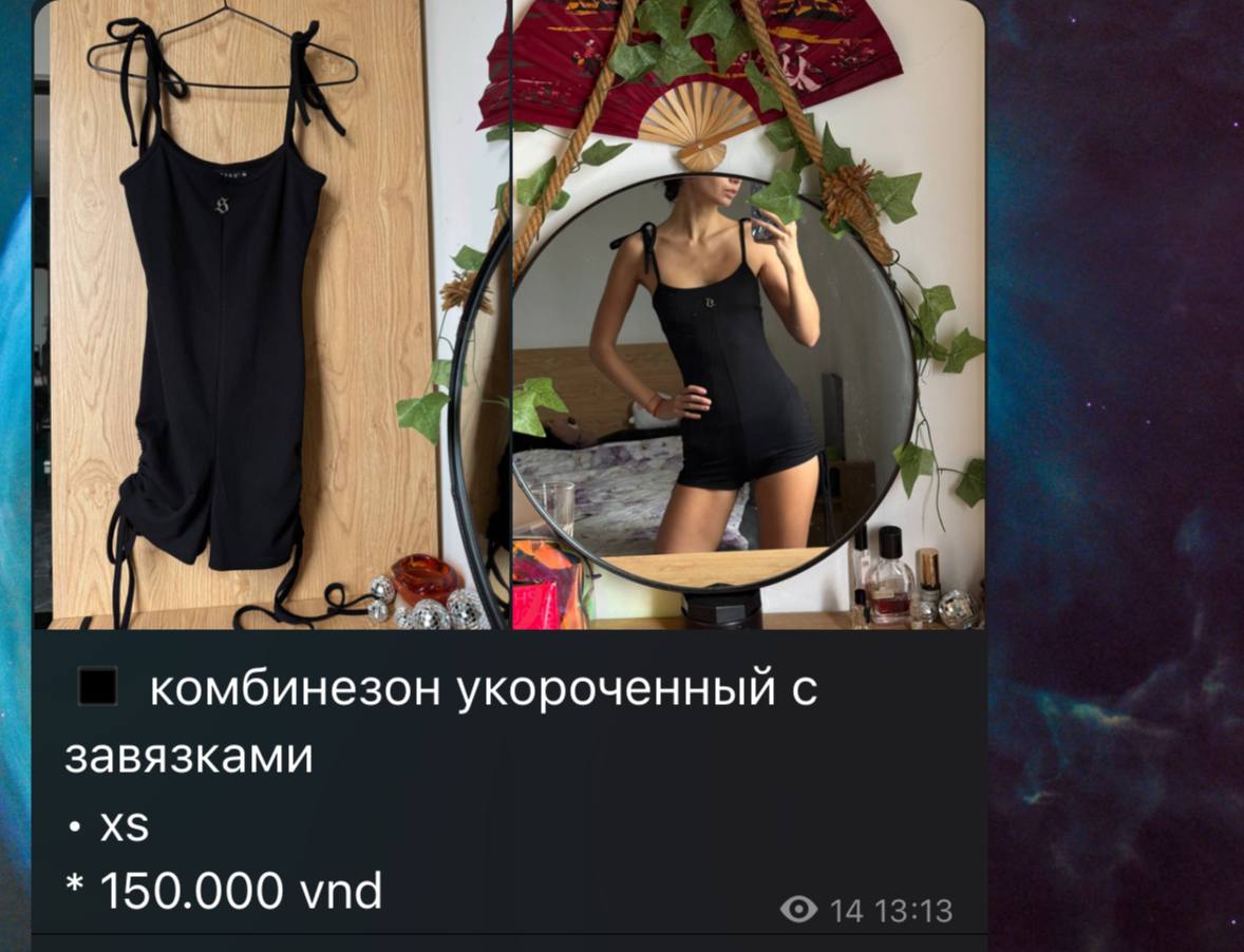 Фото 2: Разбираю гардероб, хочу подарить хорошим вещам новую жизнь