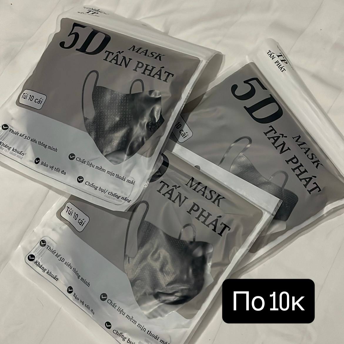 Фото 3: Продаются удлинитель за 30к, айкос за 500к и чёрные защитные маски…