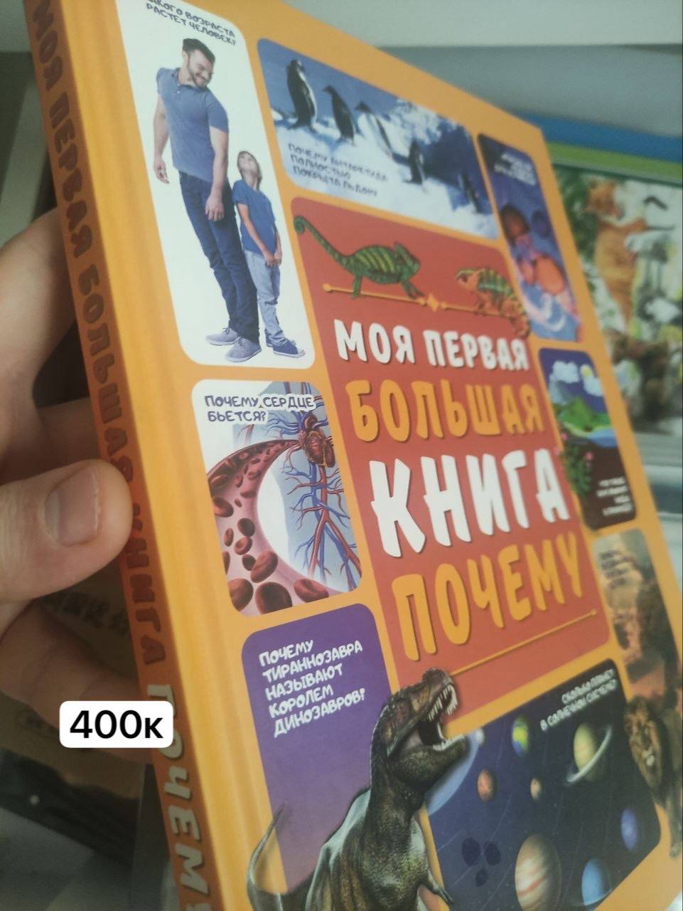 Фото 2: С 1 сентября доступны книги